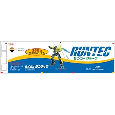 Amazon.co.jp 最新リリース: 鉄道模型の車両パーツ の新着